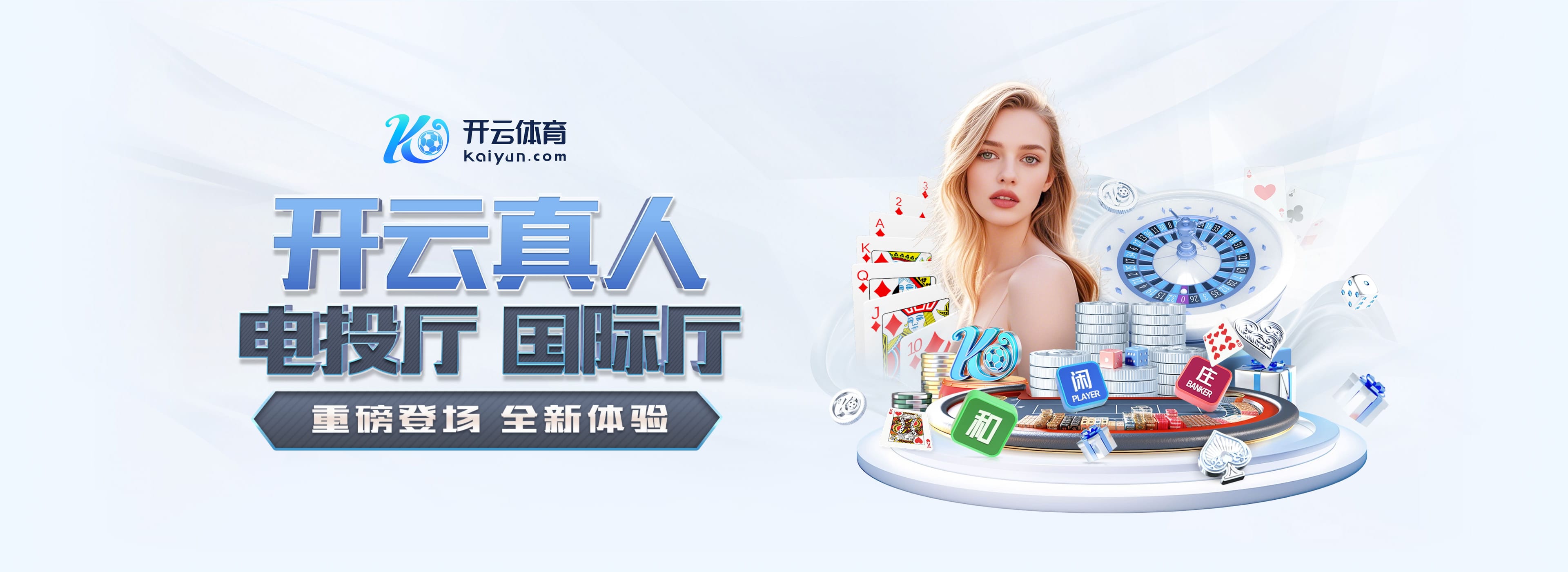 土超特拉布宗炮轰:过去五年571名裁判参与博彩,152人仍在参与